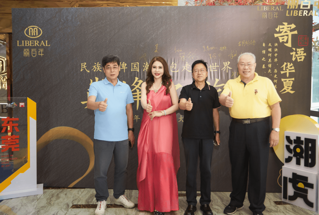 1733985525755 - 丽百年集团