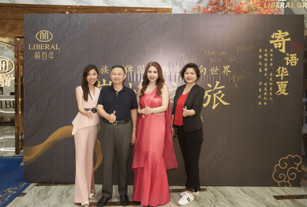 1733985658554 - 丽百年集团