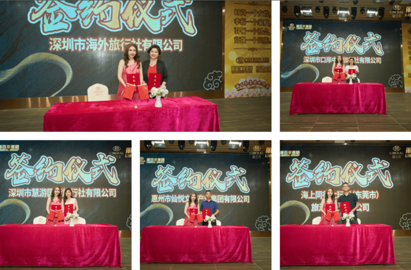 1733986071218 - 丽百年集团