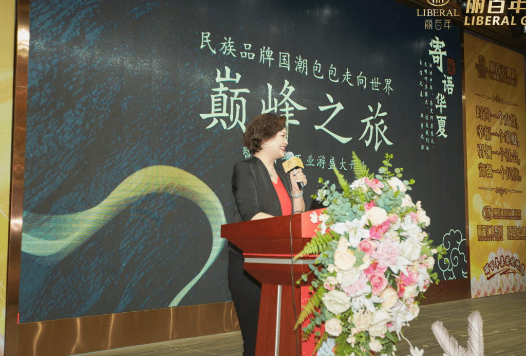 1733986215589 - 丽百年集团