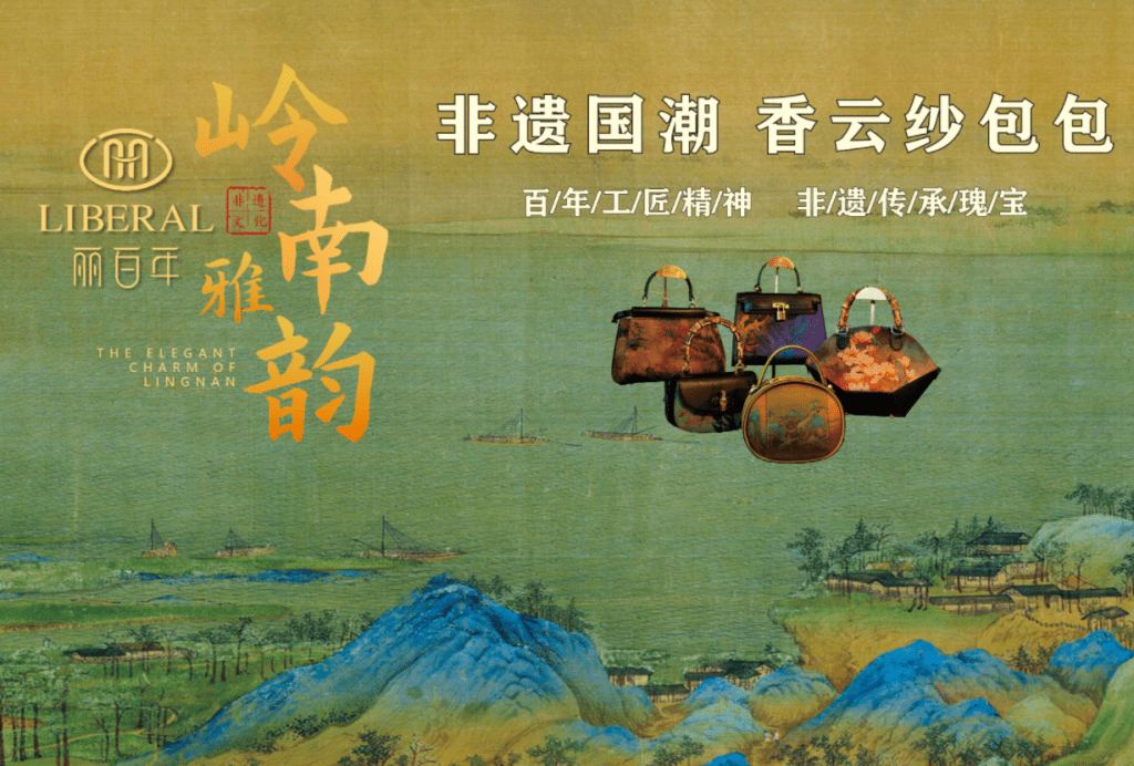 1733993390381 - 丽百年集团