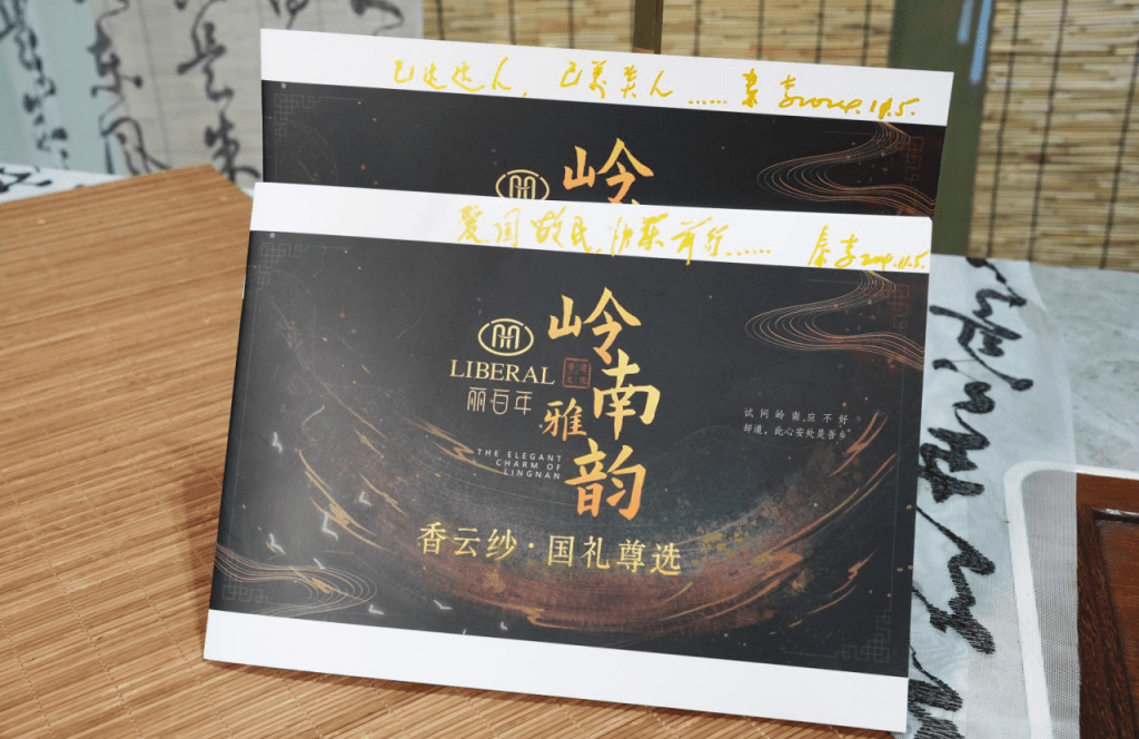1733994975797 - 丽百年集团