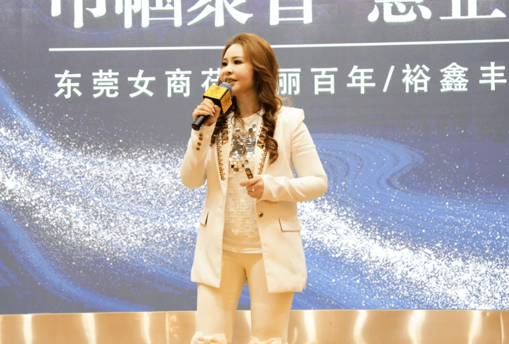 1734000705418 - 丽百年集团