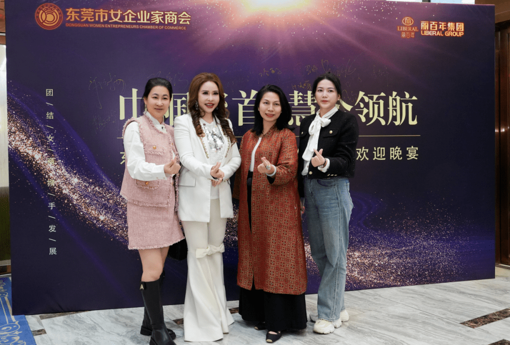 1734001801666 - 丽百年集团