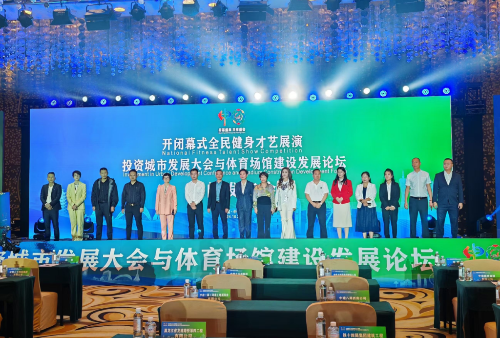 1733992685784 - 丽百年集团