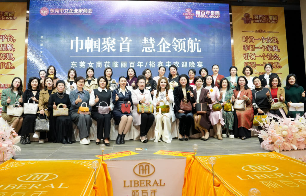1733999518693 - 丽百年集团